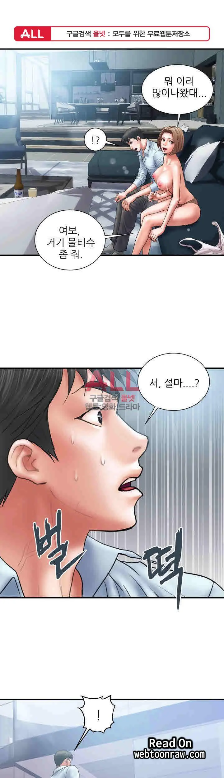 웹툰 이미지 37