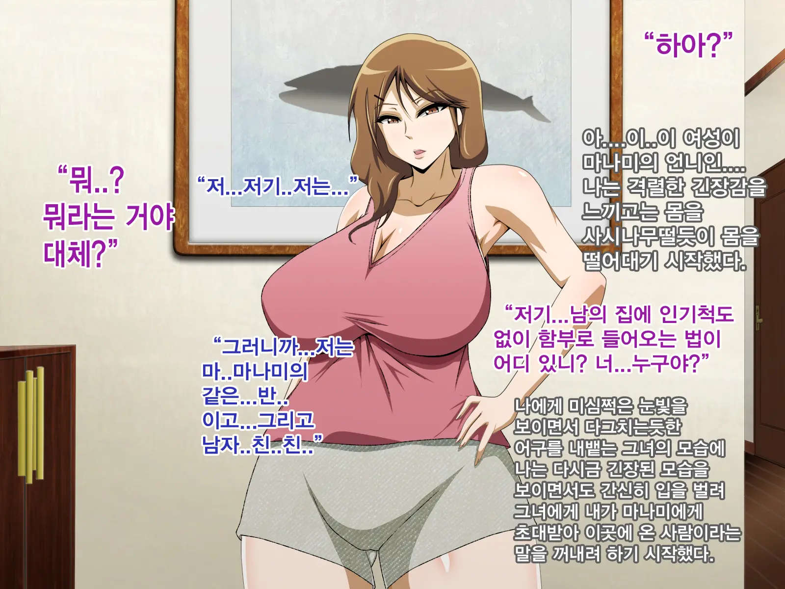 웹툰 이미지 9