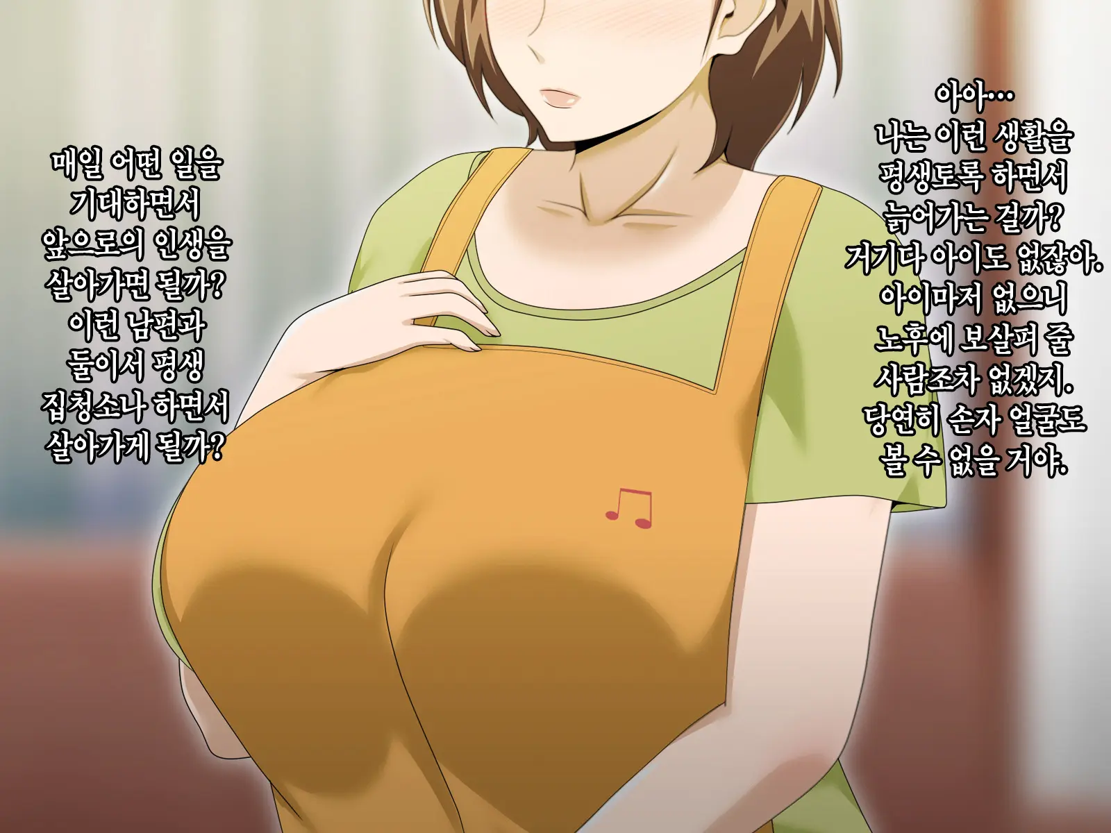 웹툰 이미지 277