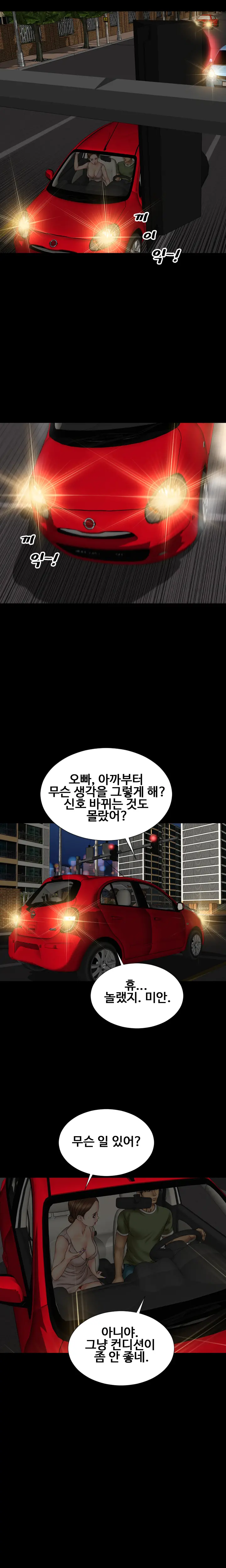 웹툰 이미지 362