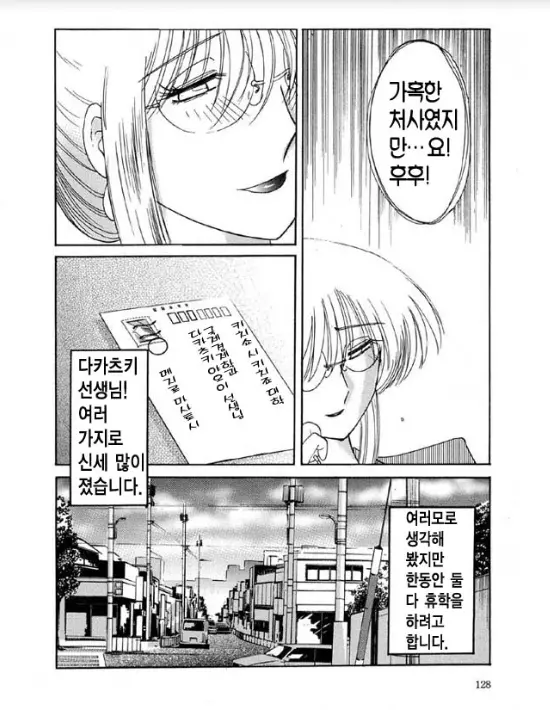 웹툰 이미지 121