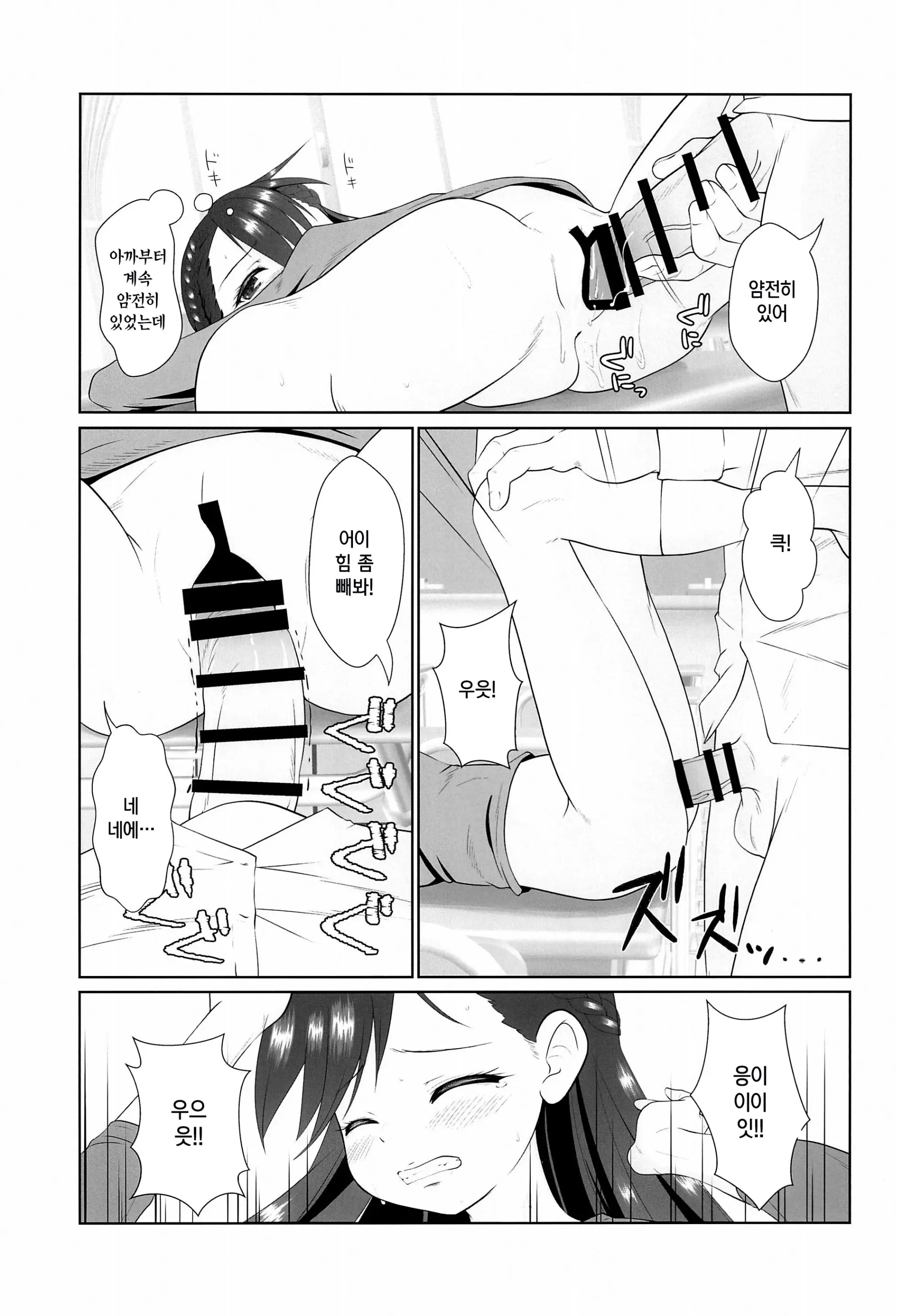 웹툰 이미지 18