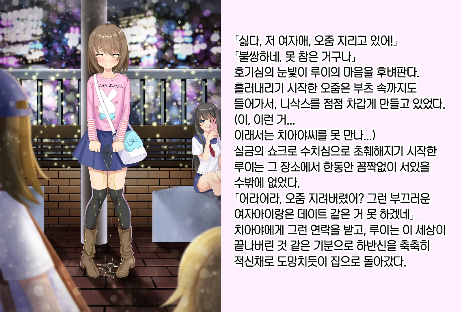 웹툰 이미지 20