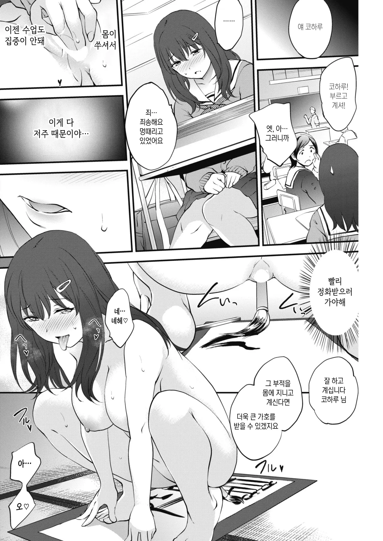 웹툰 이미지 23