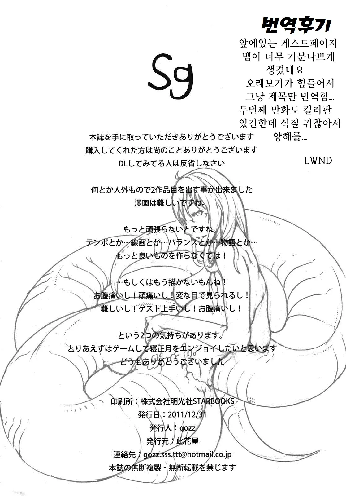 웹툰 이미지 35