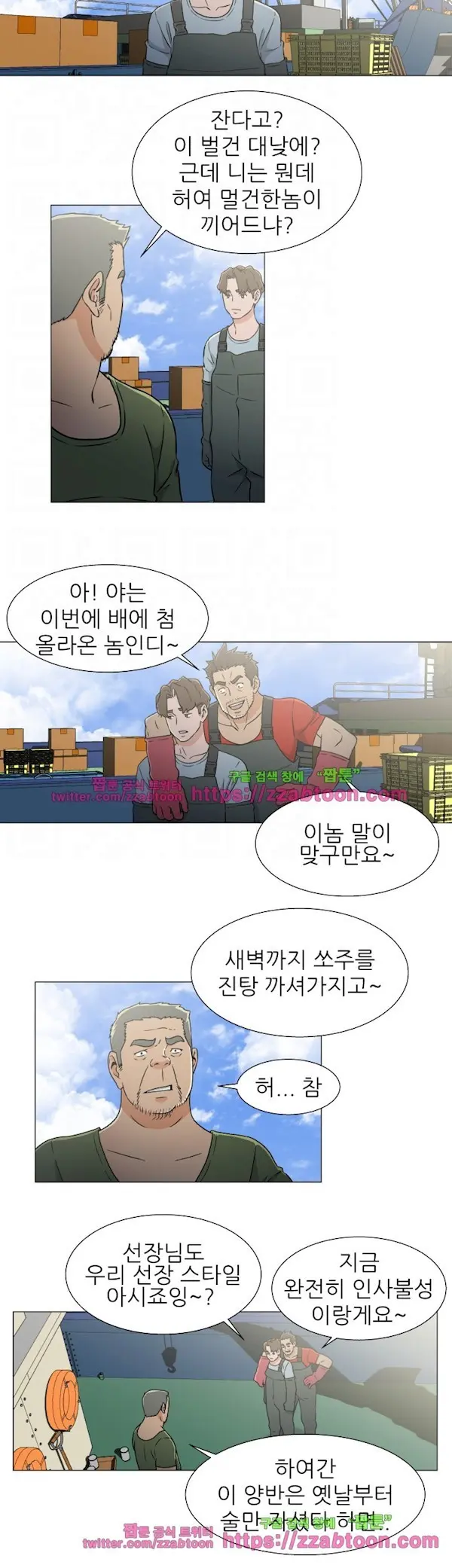 웹툰 이미지 377