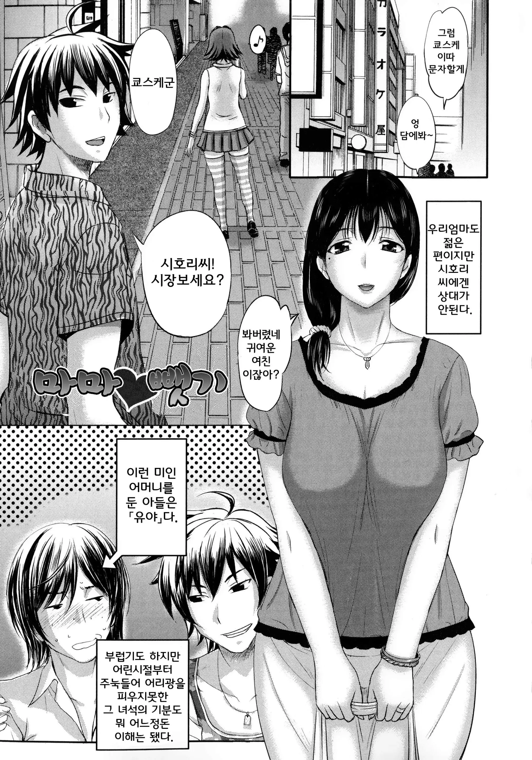 웹툰 이미지 153
