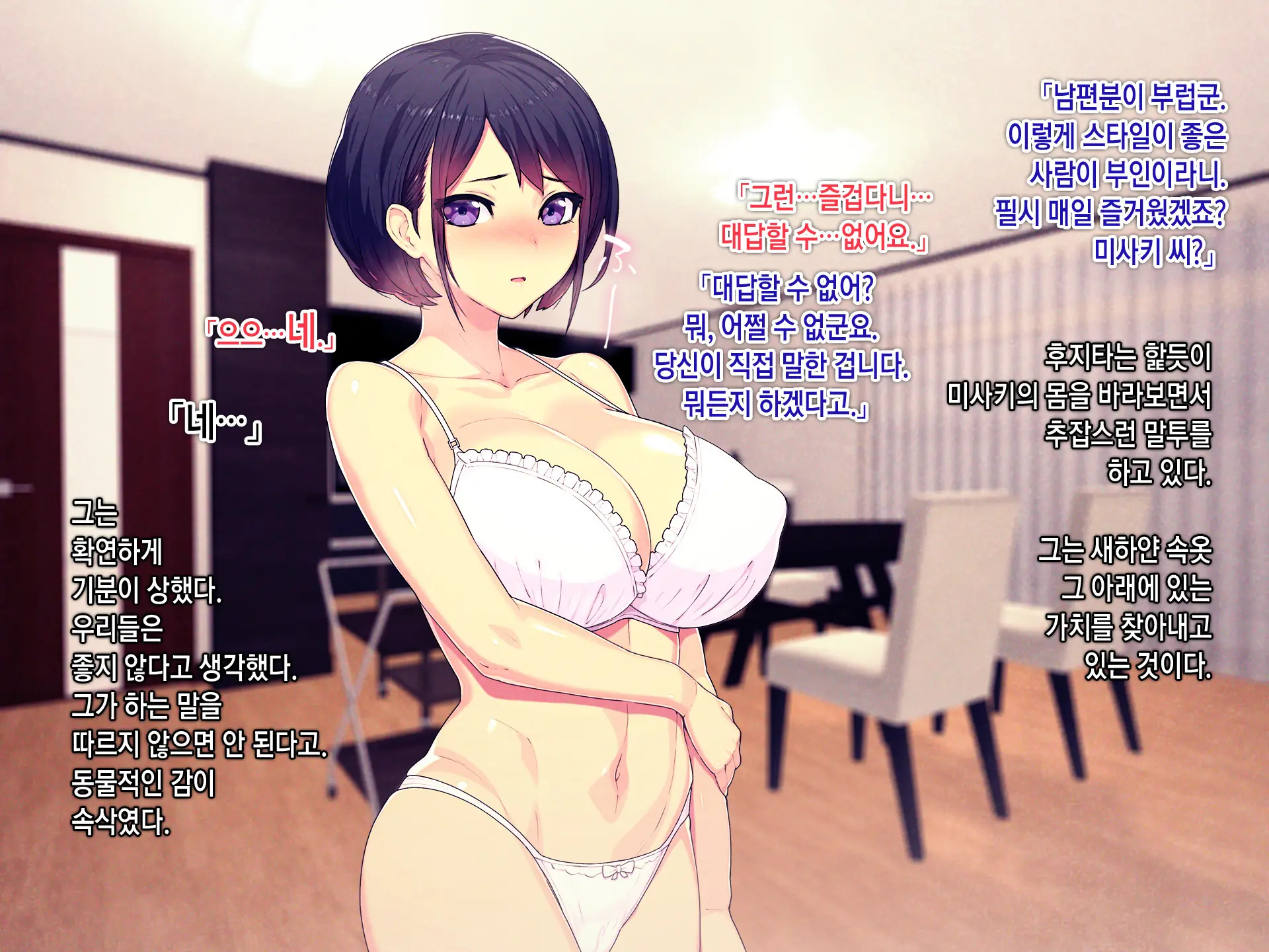 웹툰 이미지 52