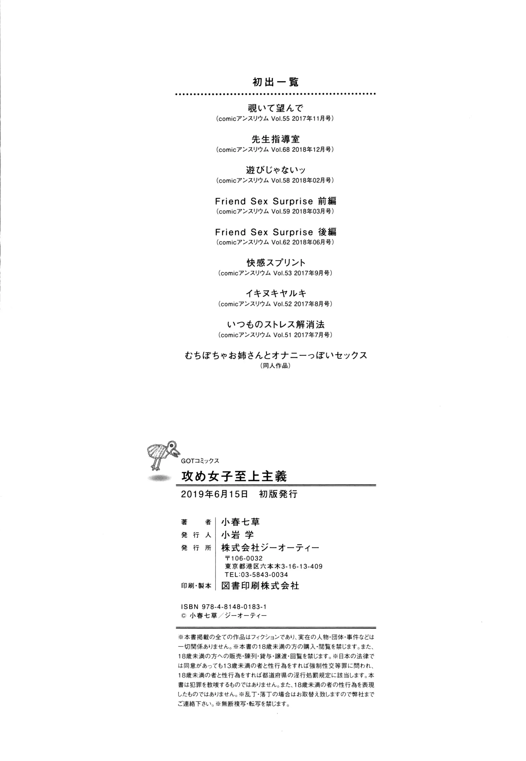 웹툰 이미지 196