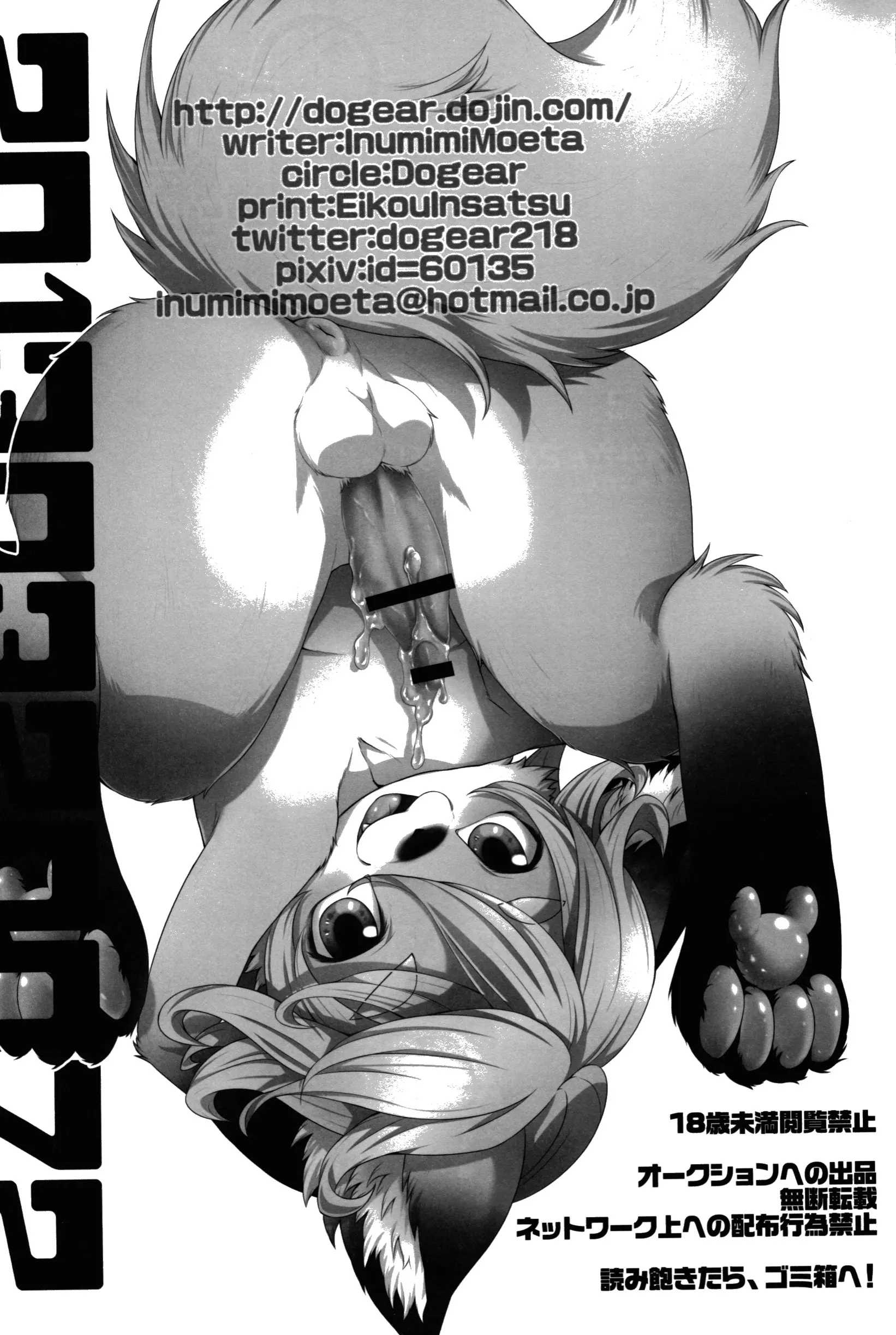 웹툰 이미지 25
