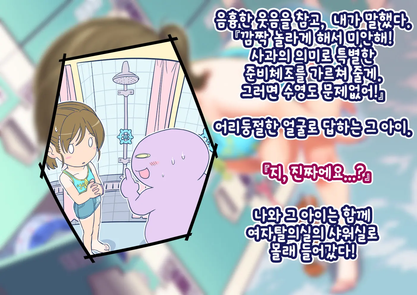 웹툰 이미지 22