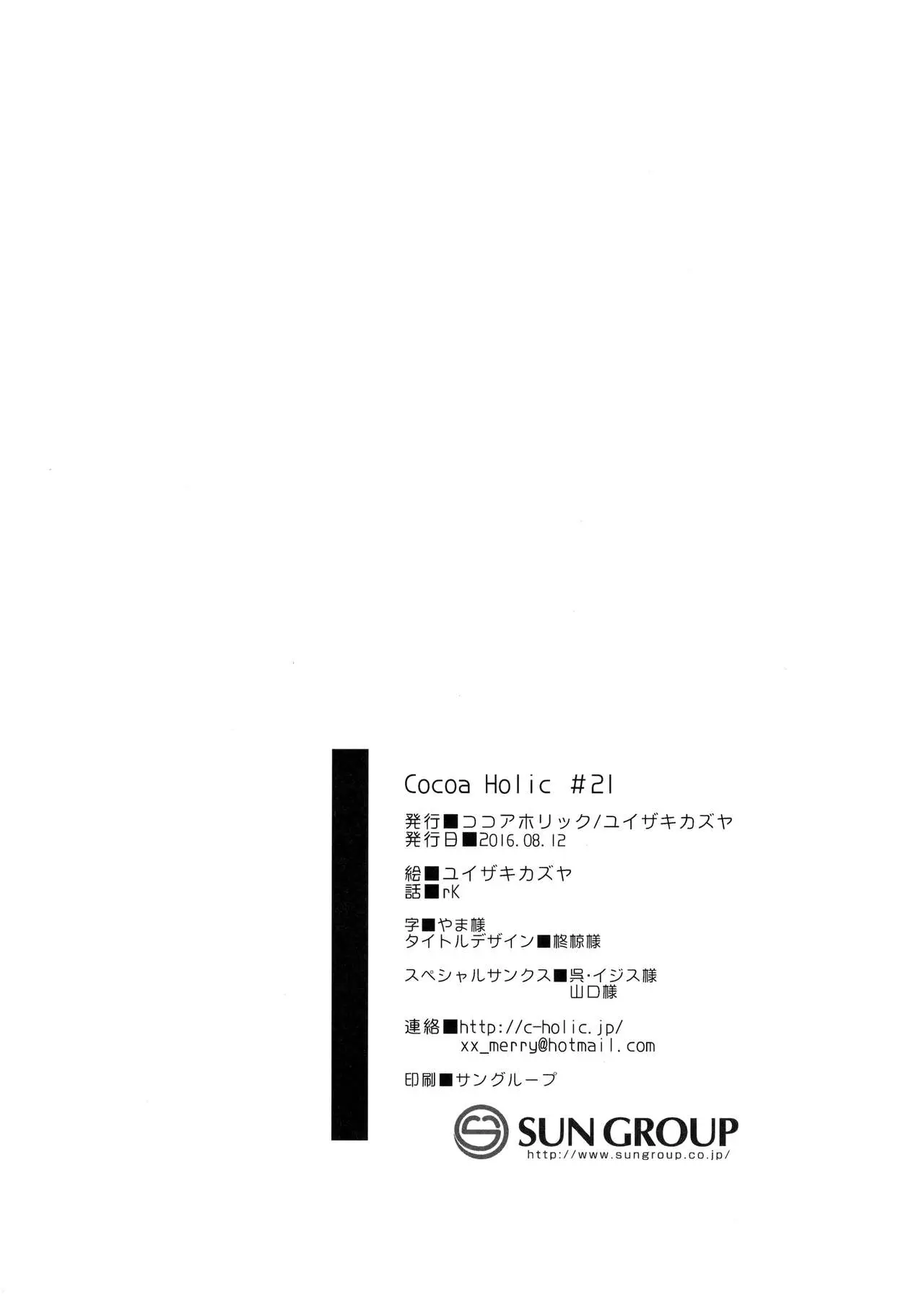 웹툰 이미지 31