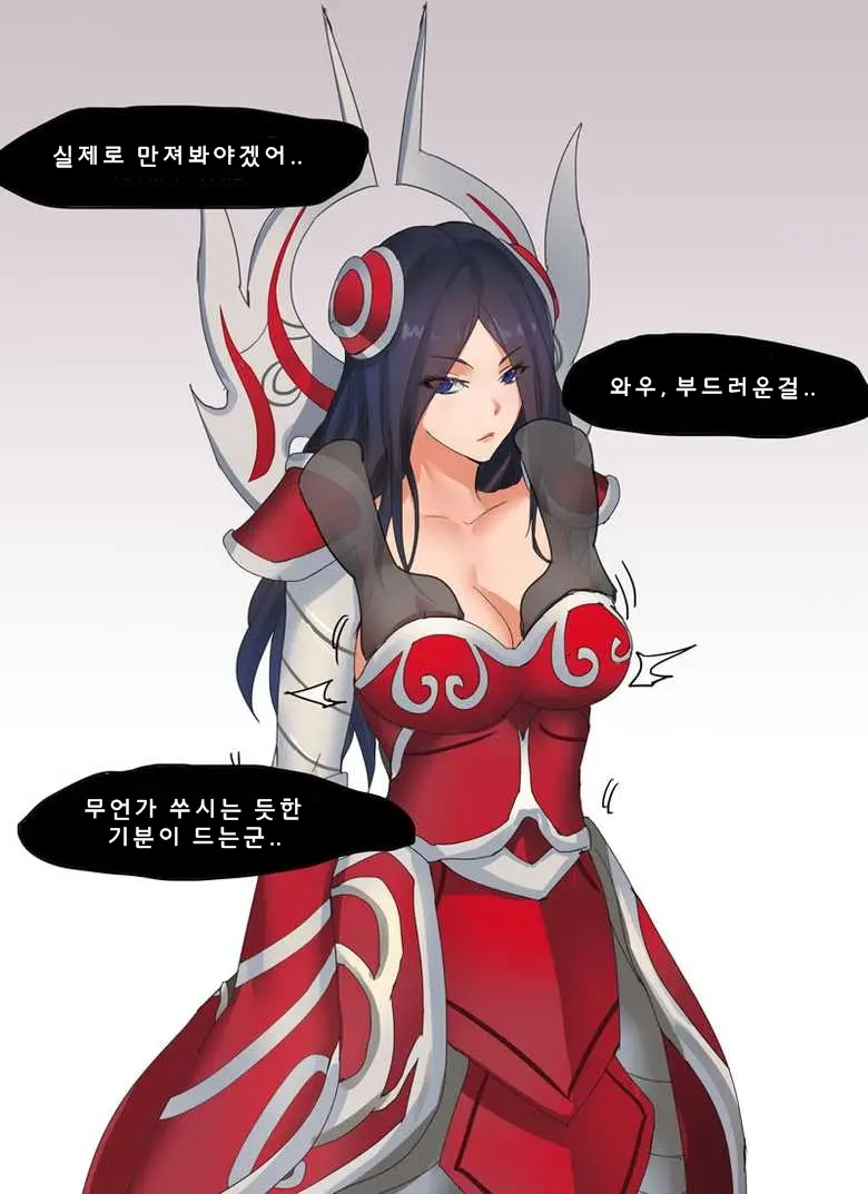 웹툰 이미지 4