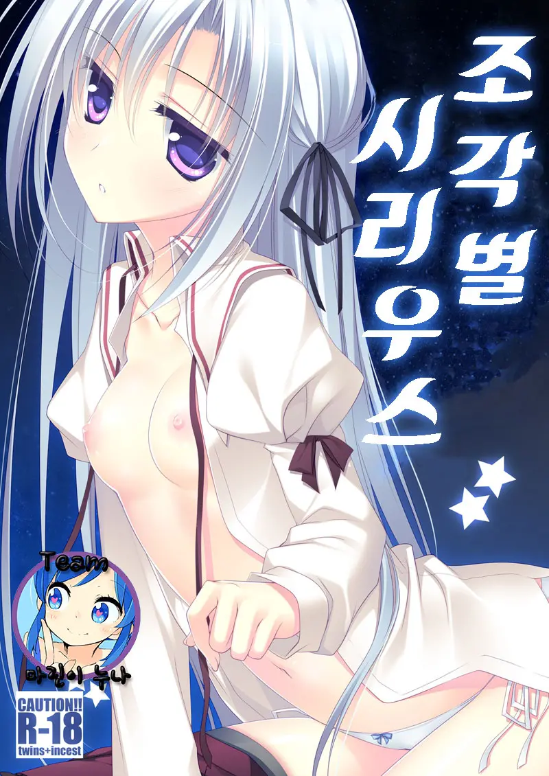 웹툰 이미지 0