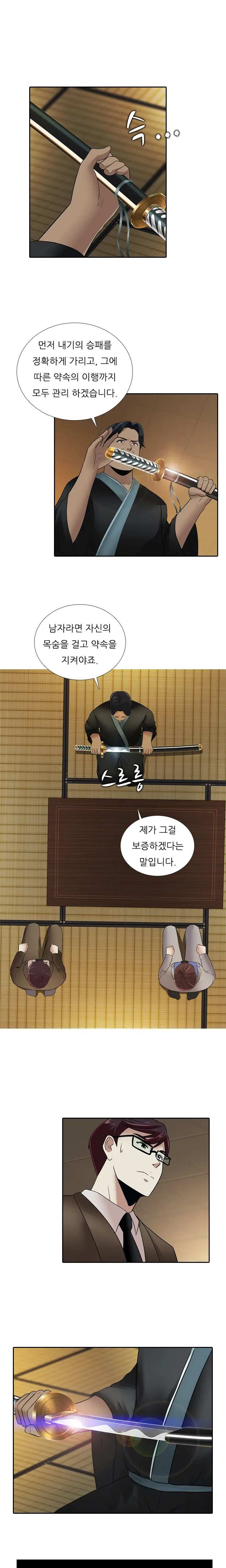 웹툰 이미지 365