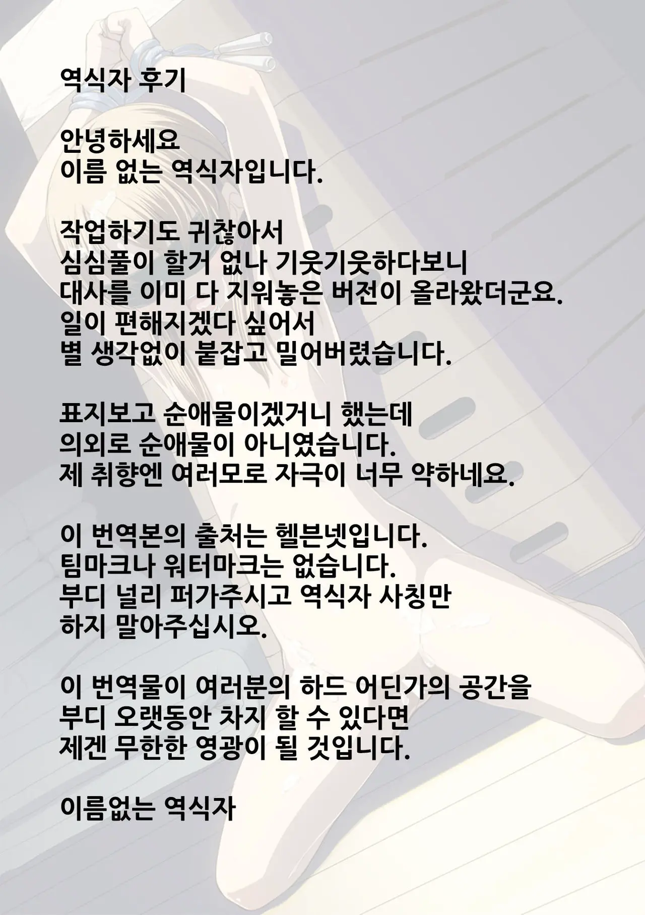 웹툰 이미지 19