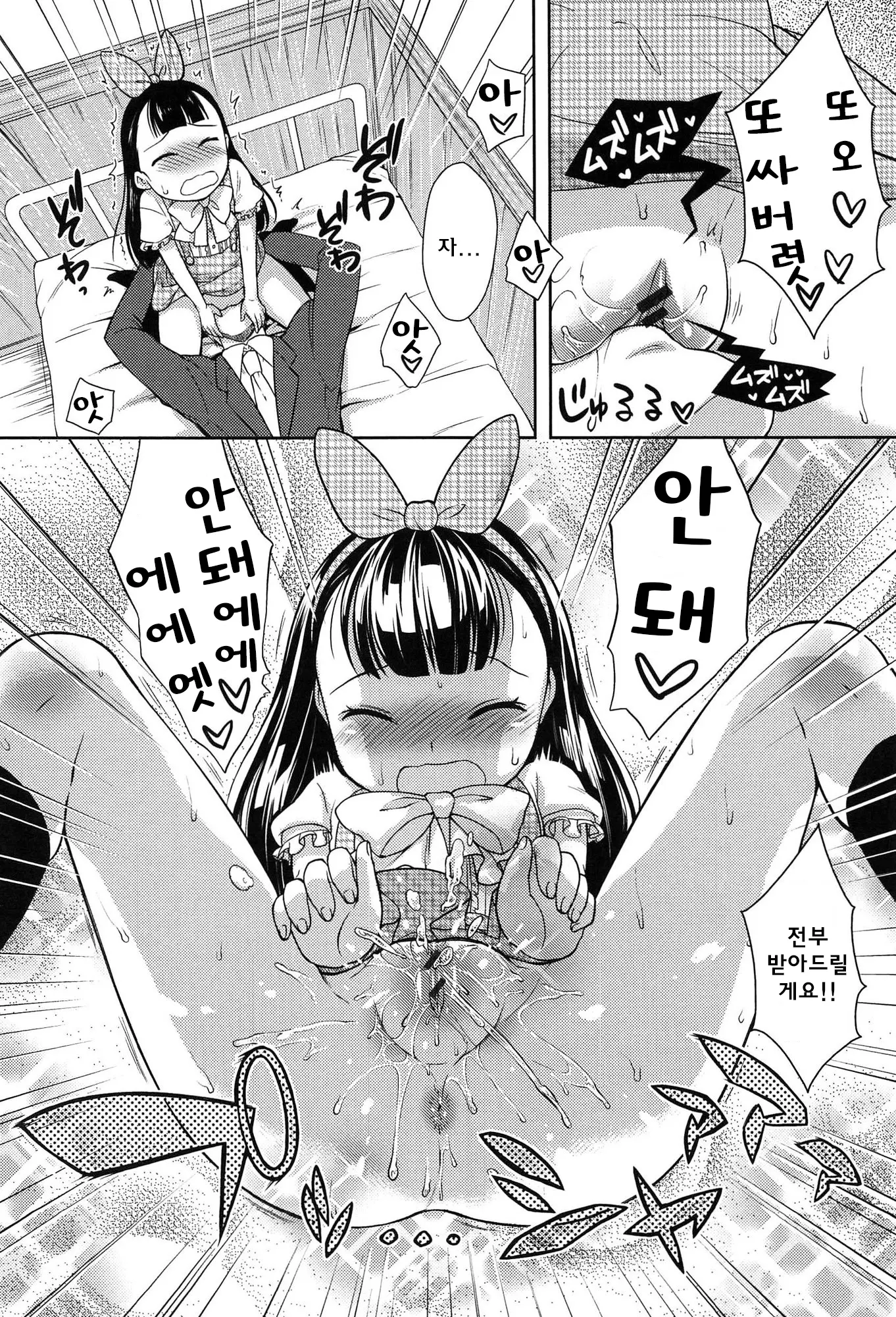 웹툰 이미지 103