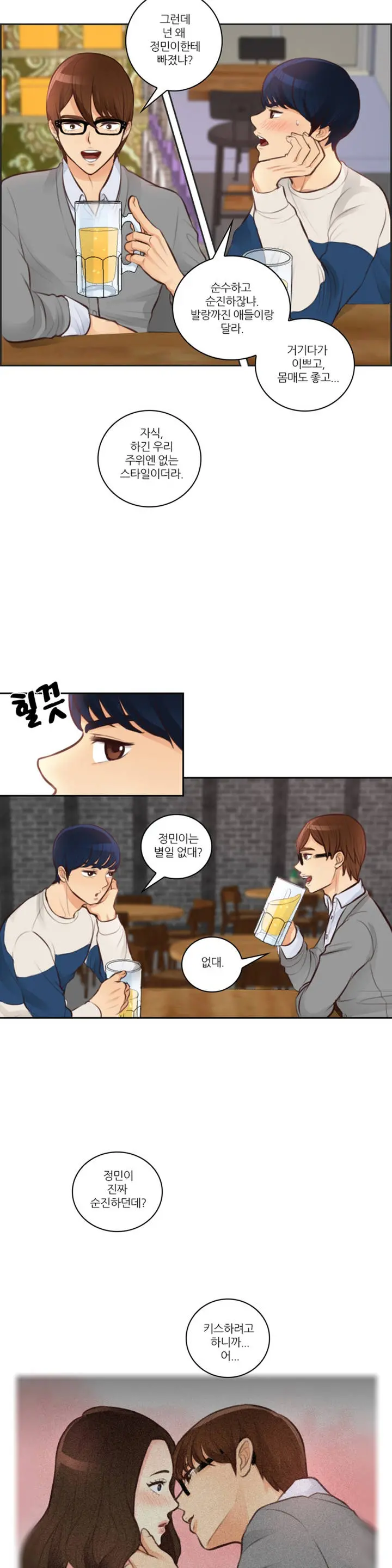 웹툰 이미지 189