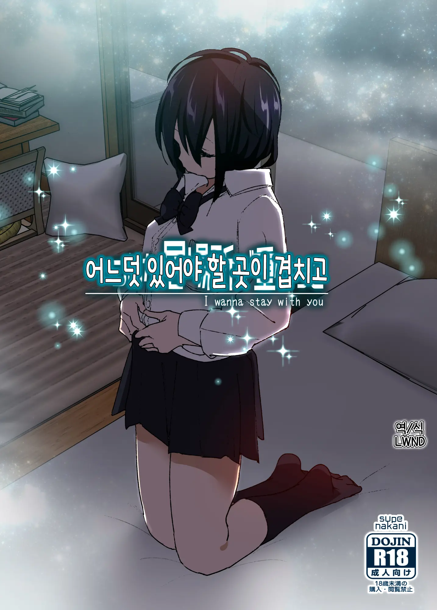 웹툰 이미지 0