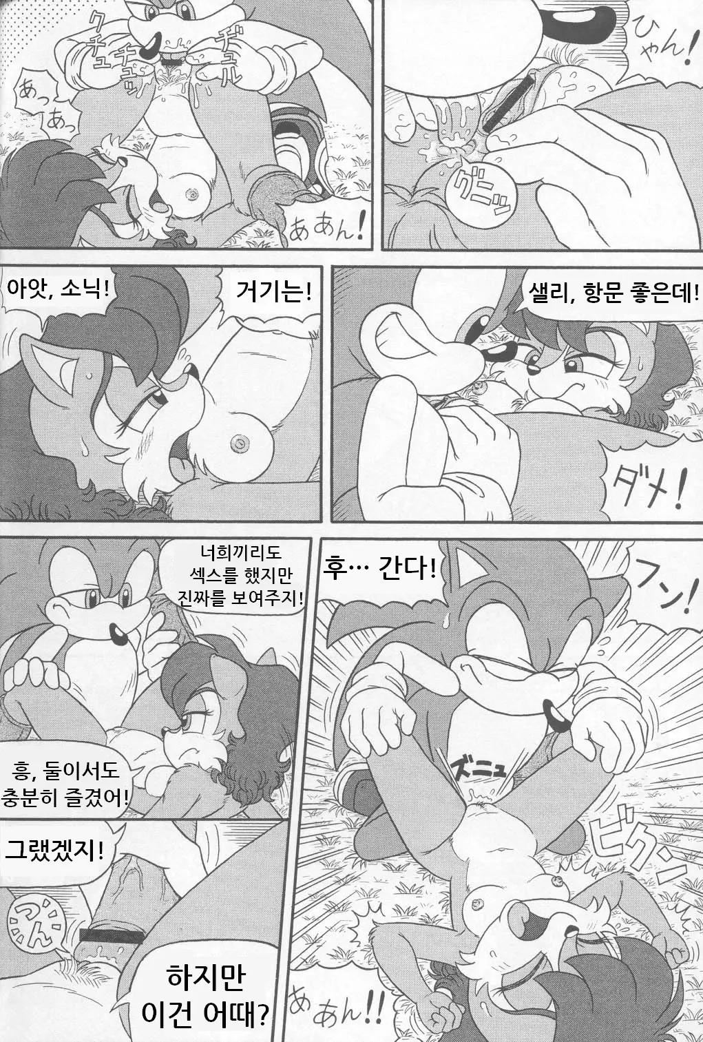 웹툰 이미지 39