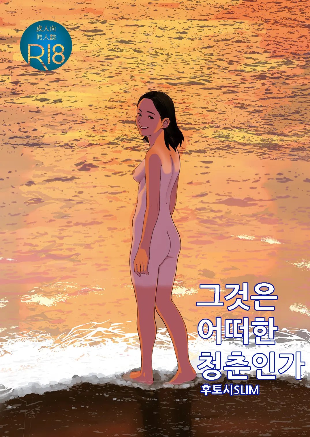 웹툰 이미지 0