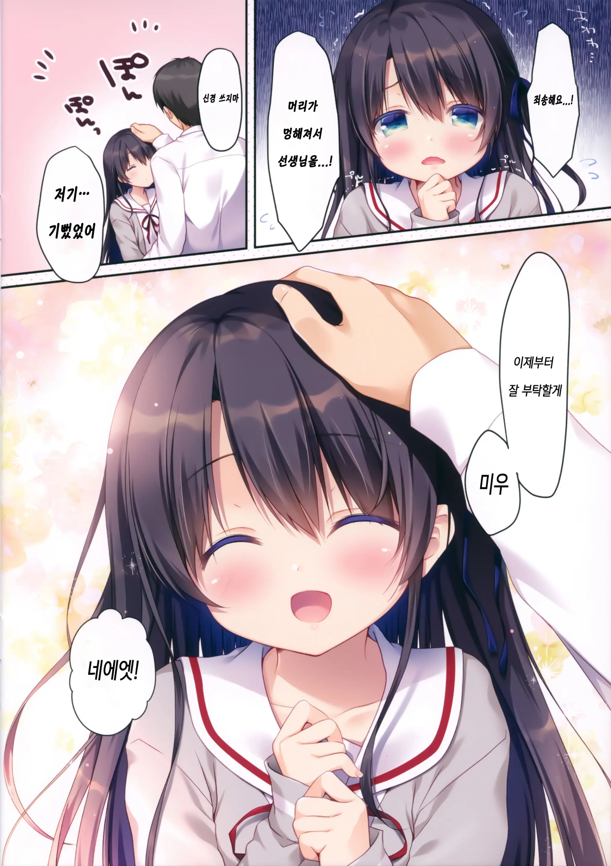 웹툰 이미지 14