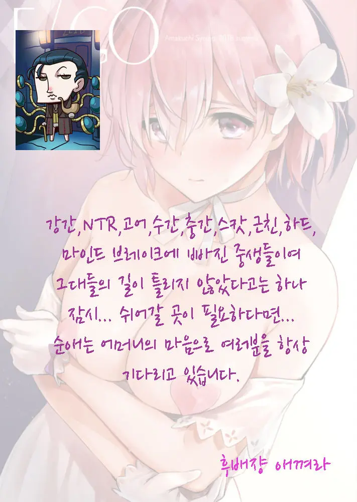 웹툰 이미지 21