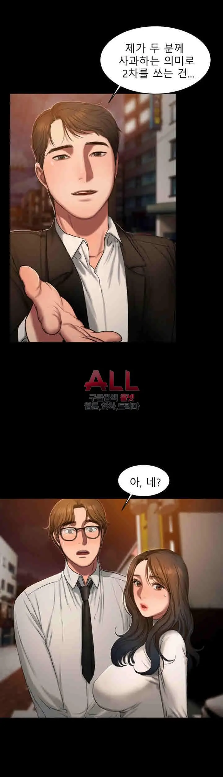 웹툰 이미지 63
