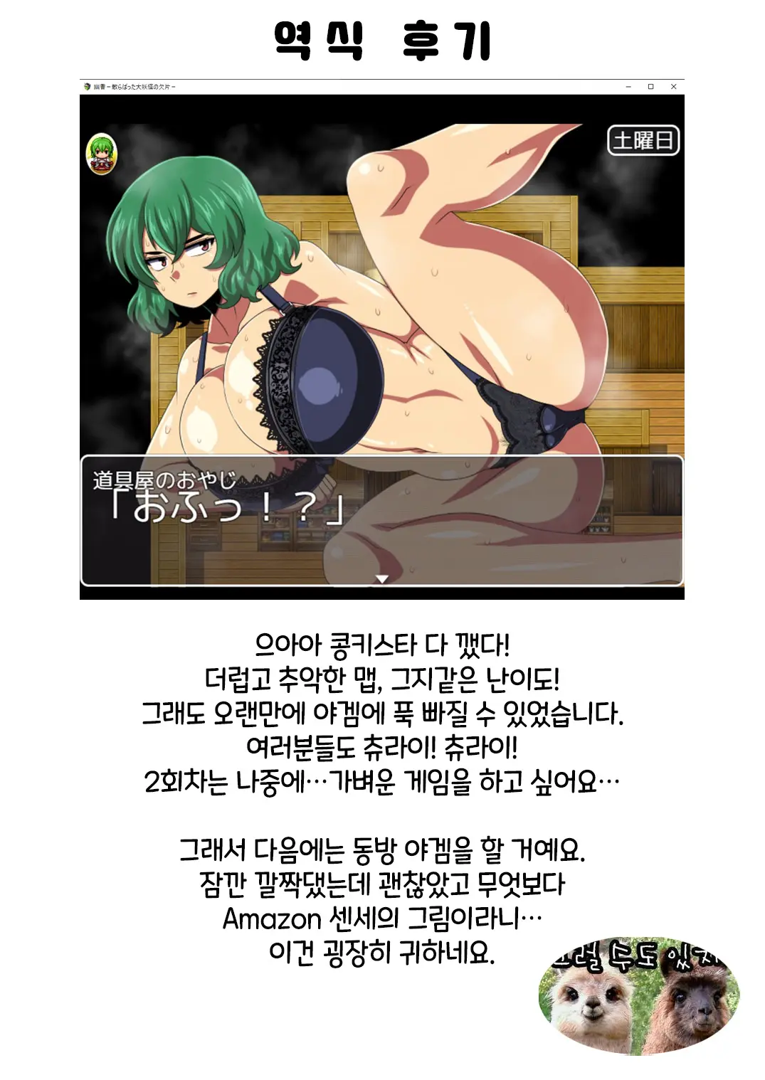 웹툰 이미지 49