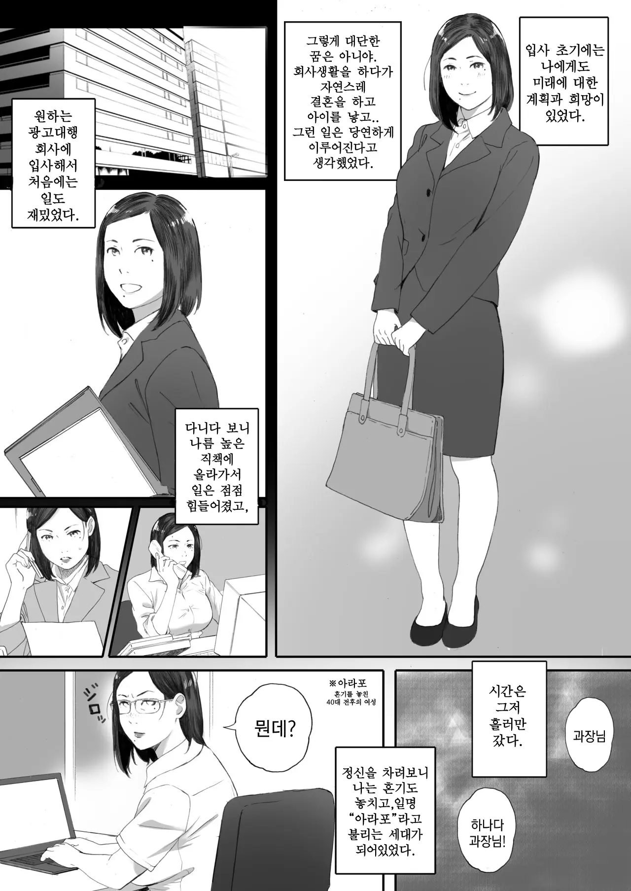 웹툰 이미지 1