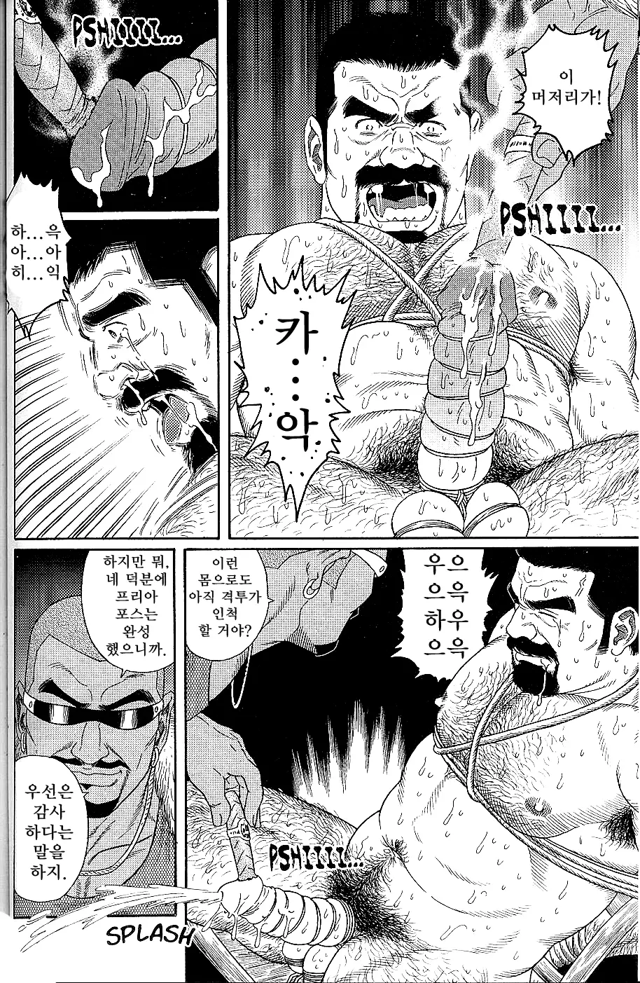 웹툰 이미지 74