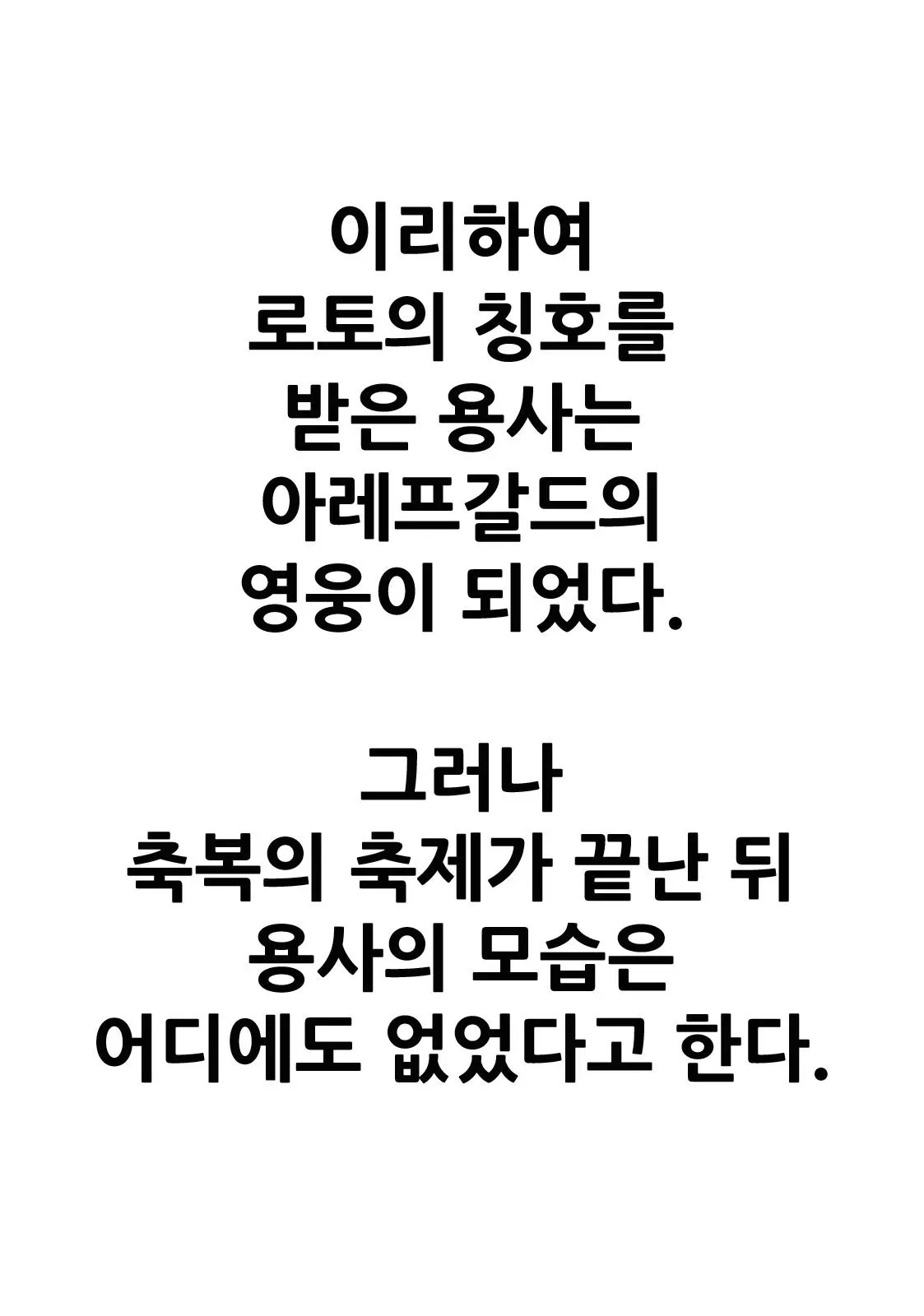 웹툰 이미지 102