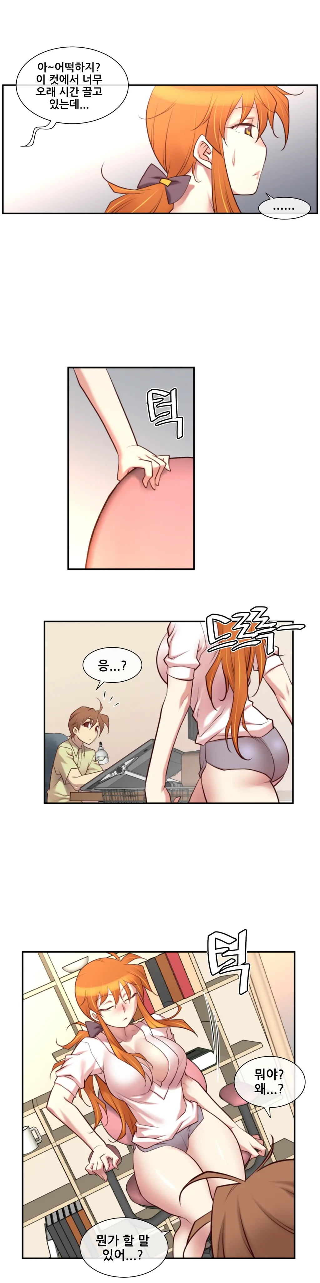 웹툰 이미지 497