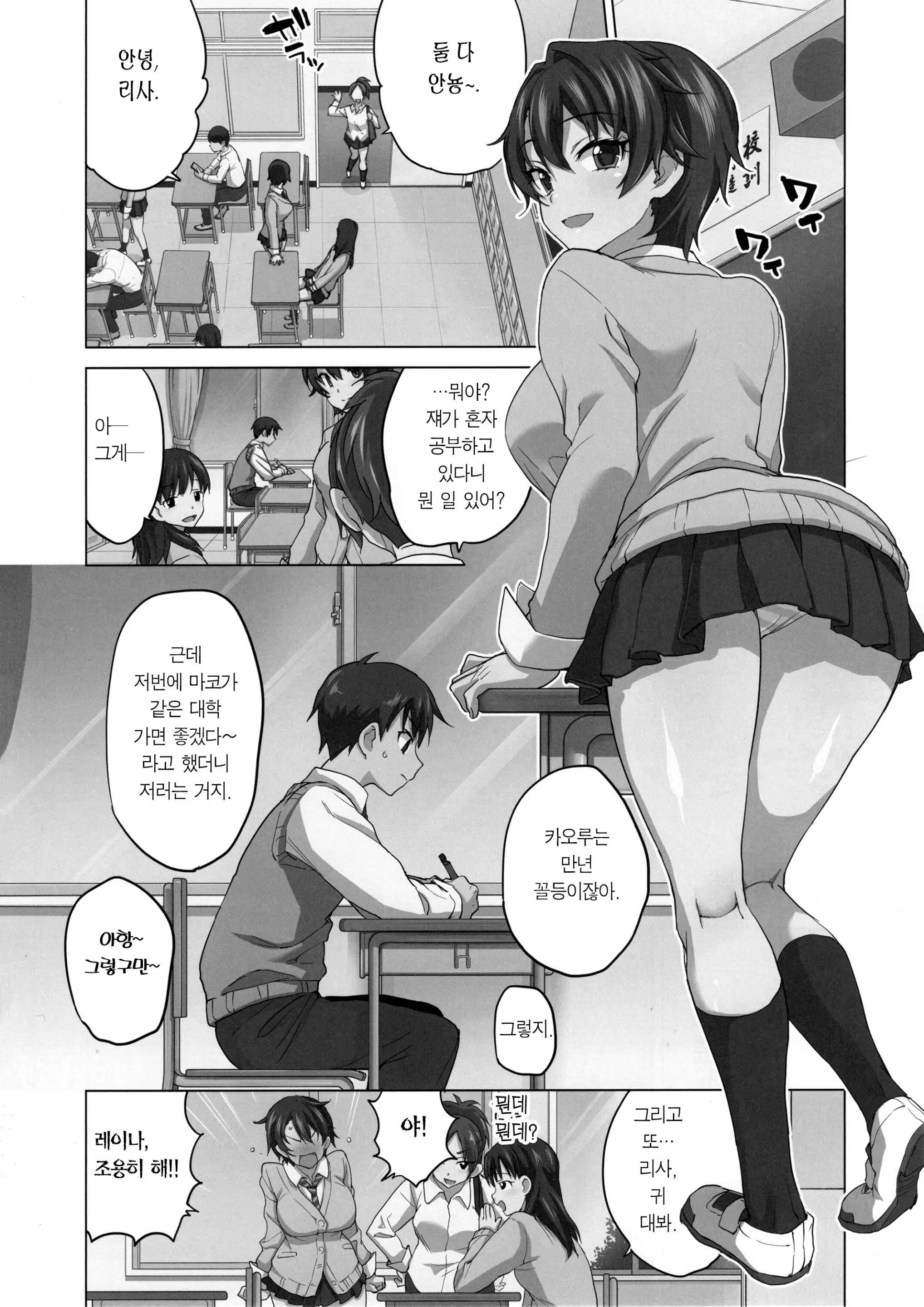웹툰 이미지 15