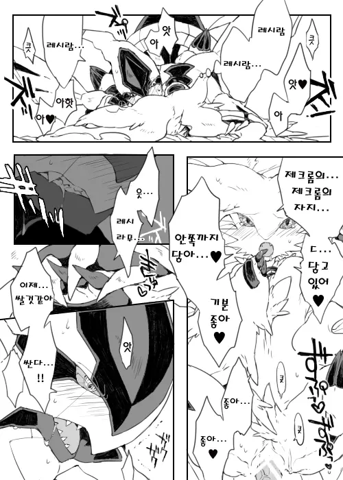 웹툰 이미지 16