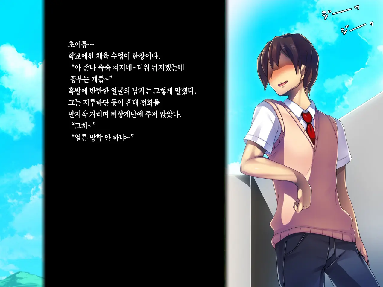 웹툰 이미지 5