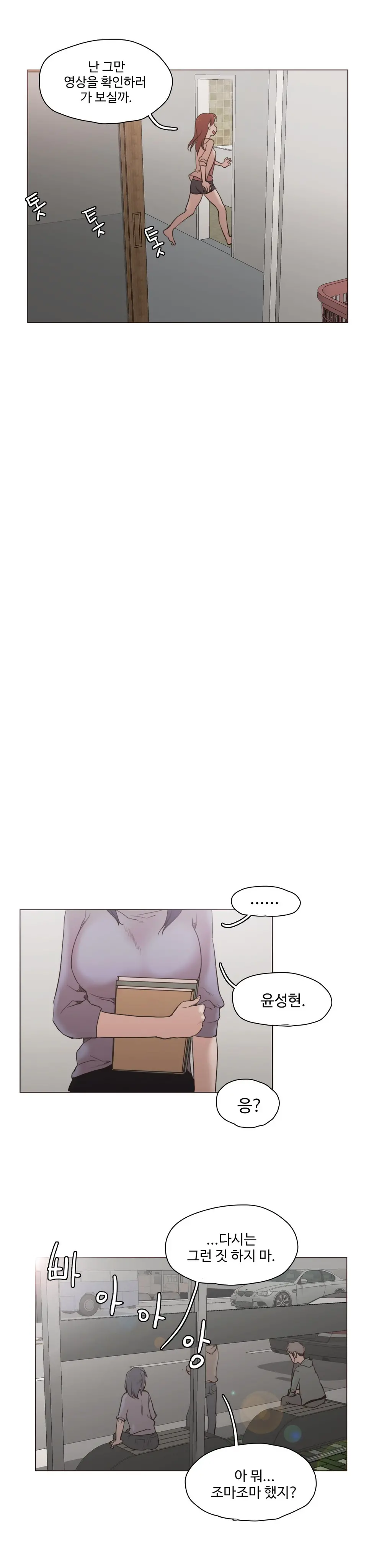 웹툰 이미지 397