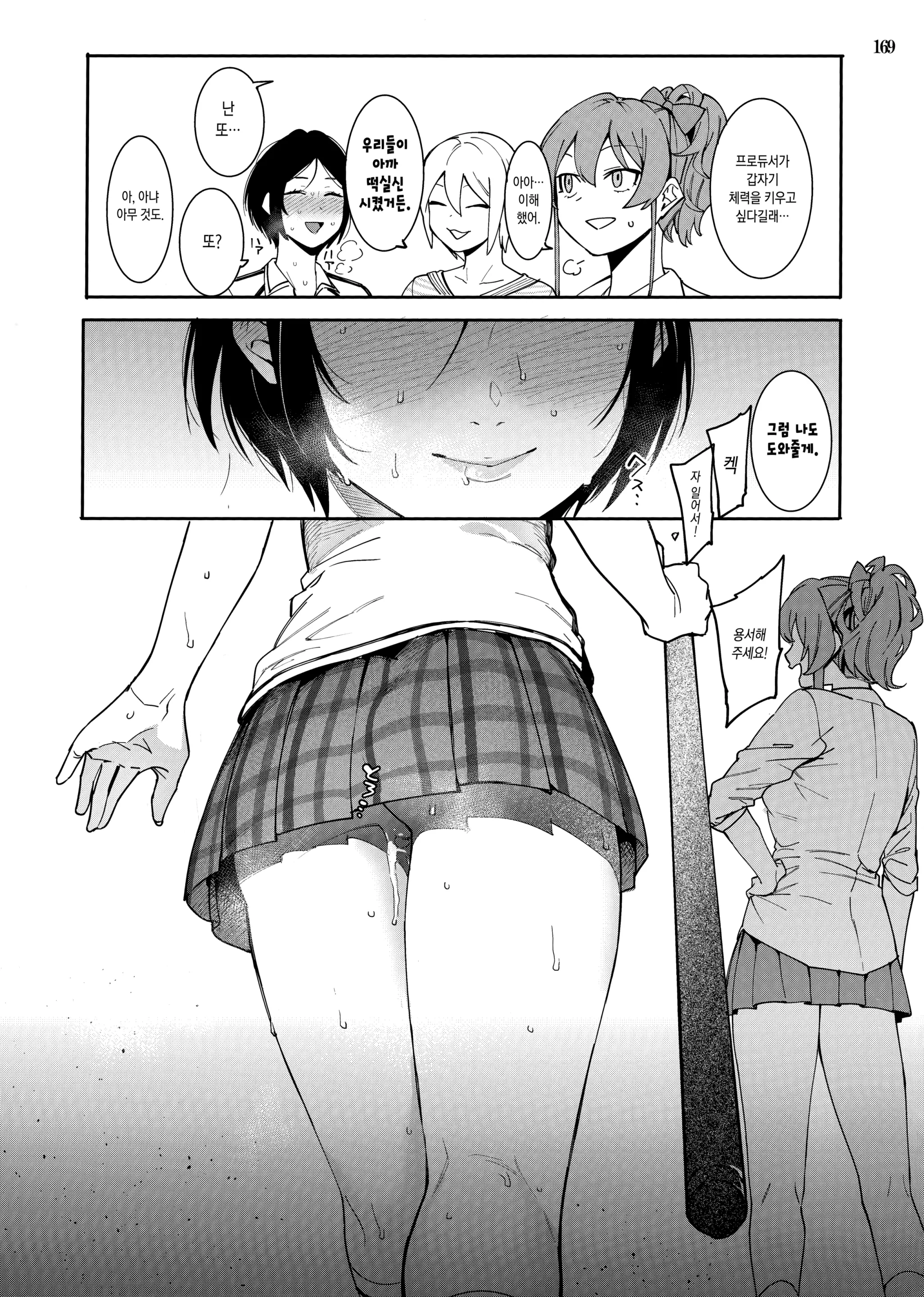 웹툰 이미지 42