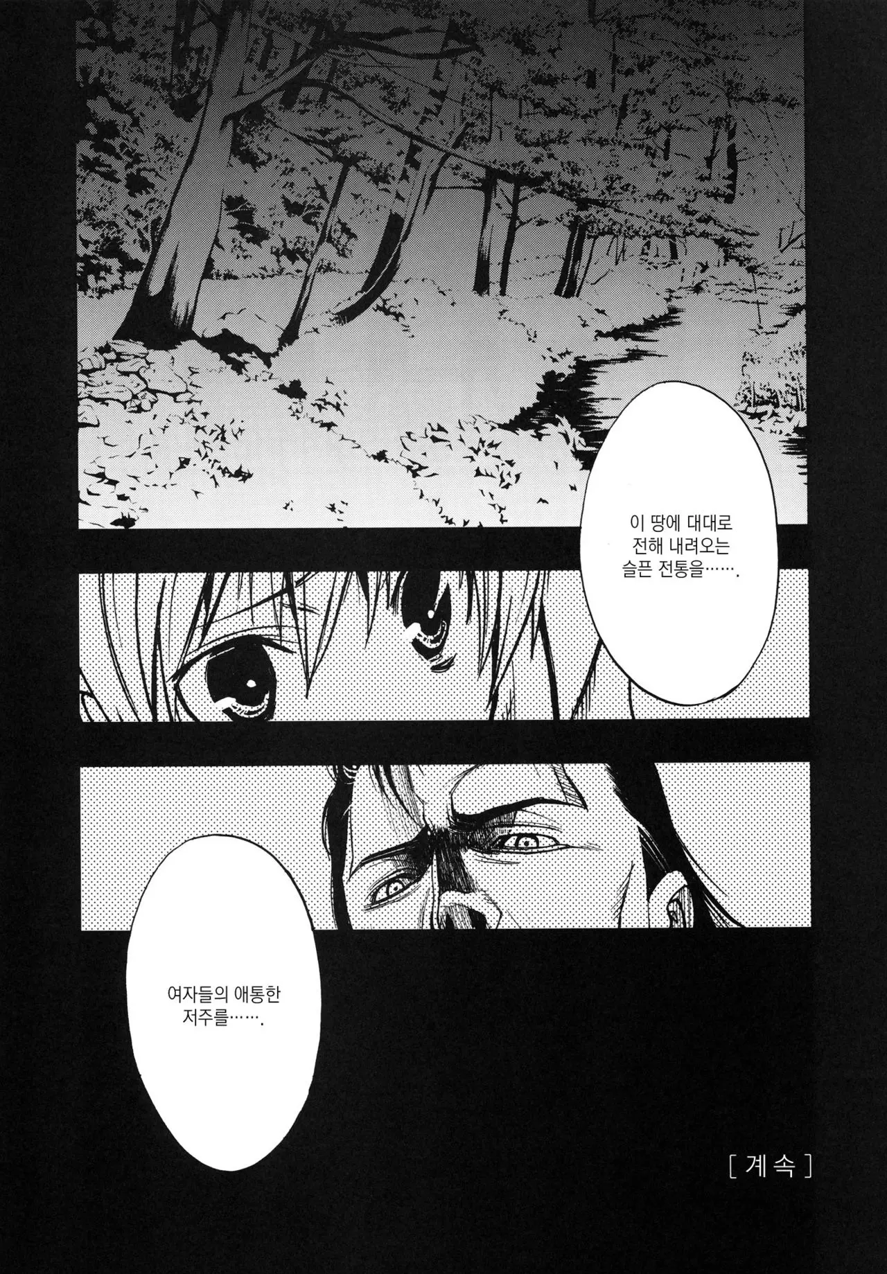 웹툰 이미지 15
