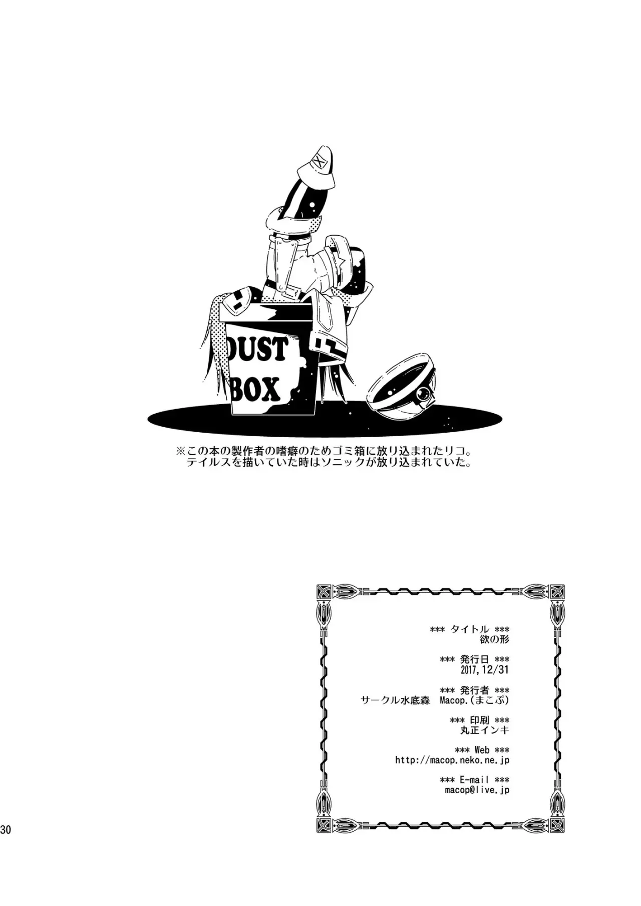 웹툰 이미지 29