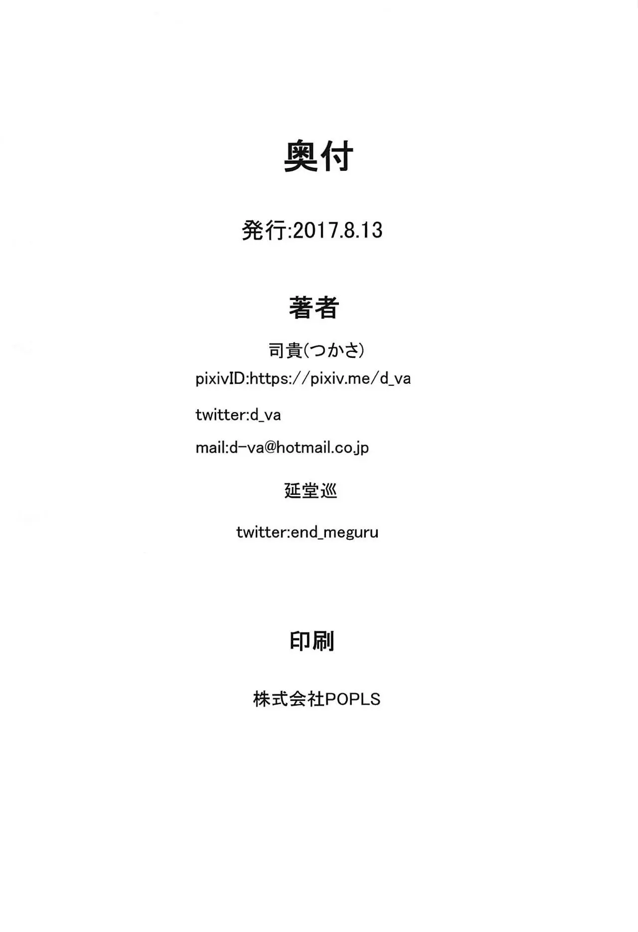 웹툰 이미지 18
