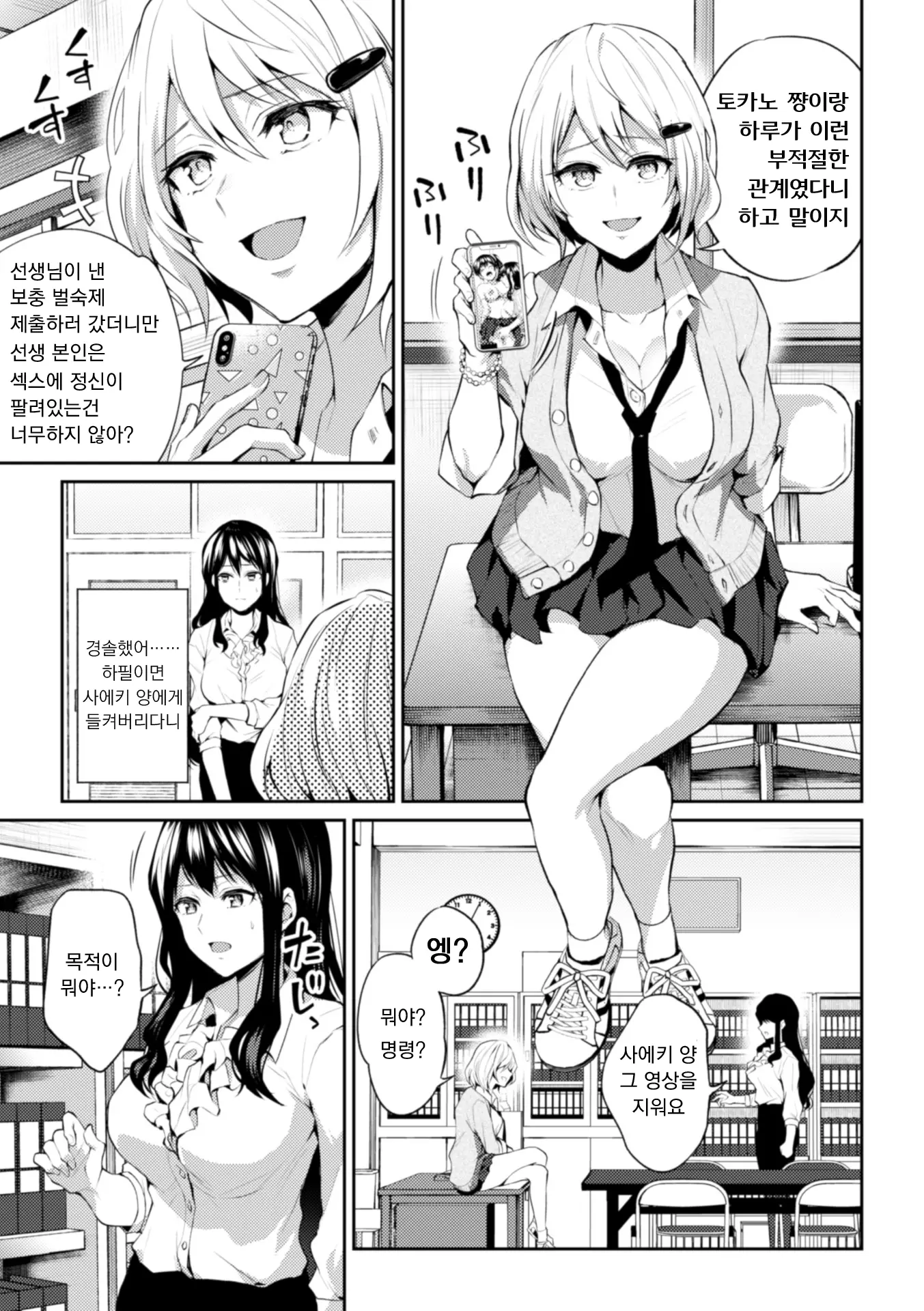 웹툰 이미지 4