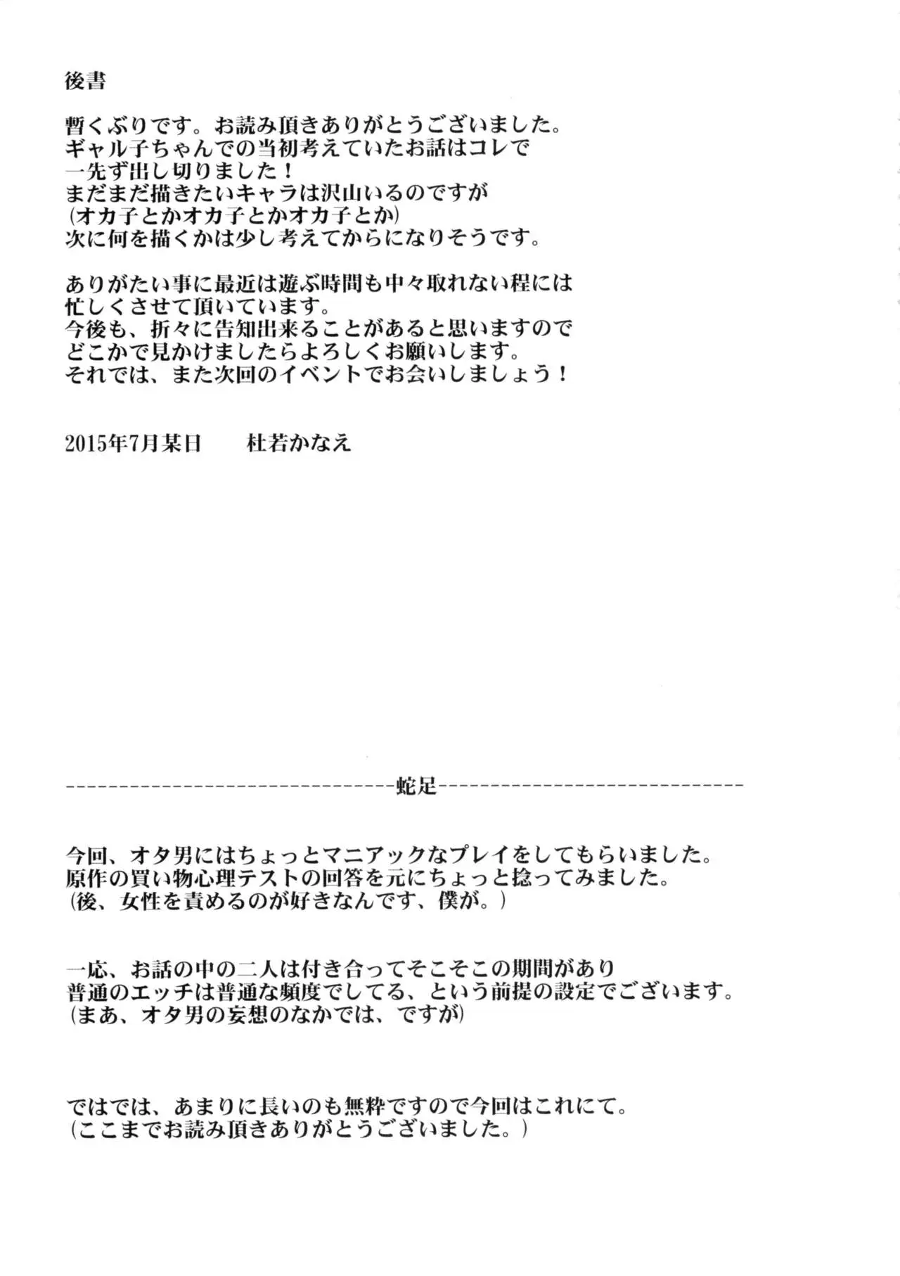 웹툰 이미지 22