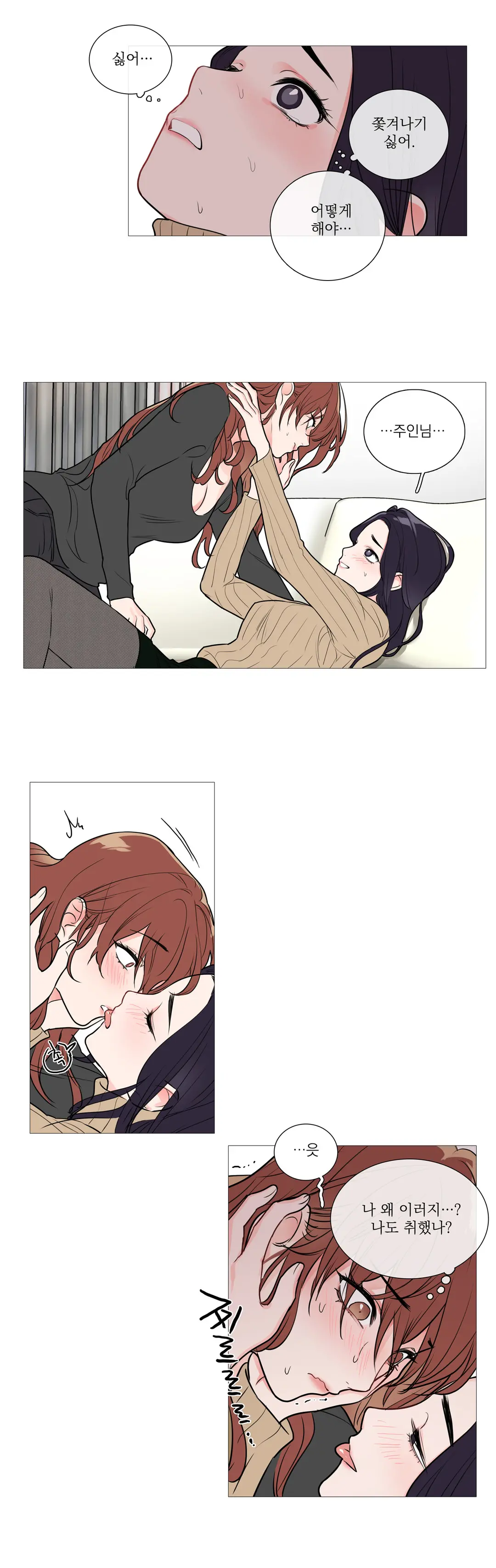 웹툰 이미지 463