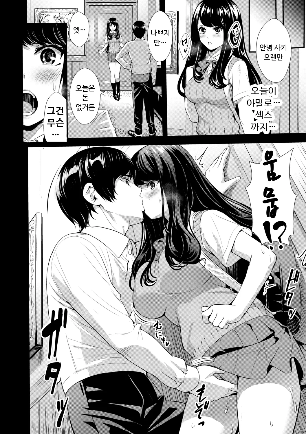 웹툰 이미지 13