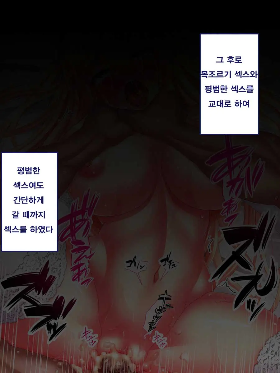 웹툰 이미지 37