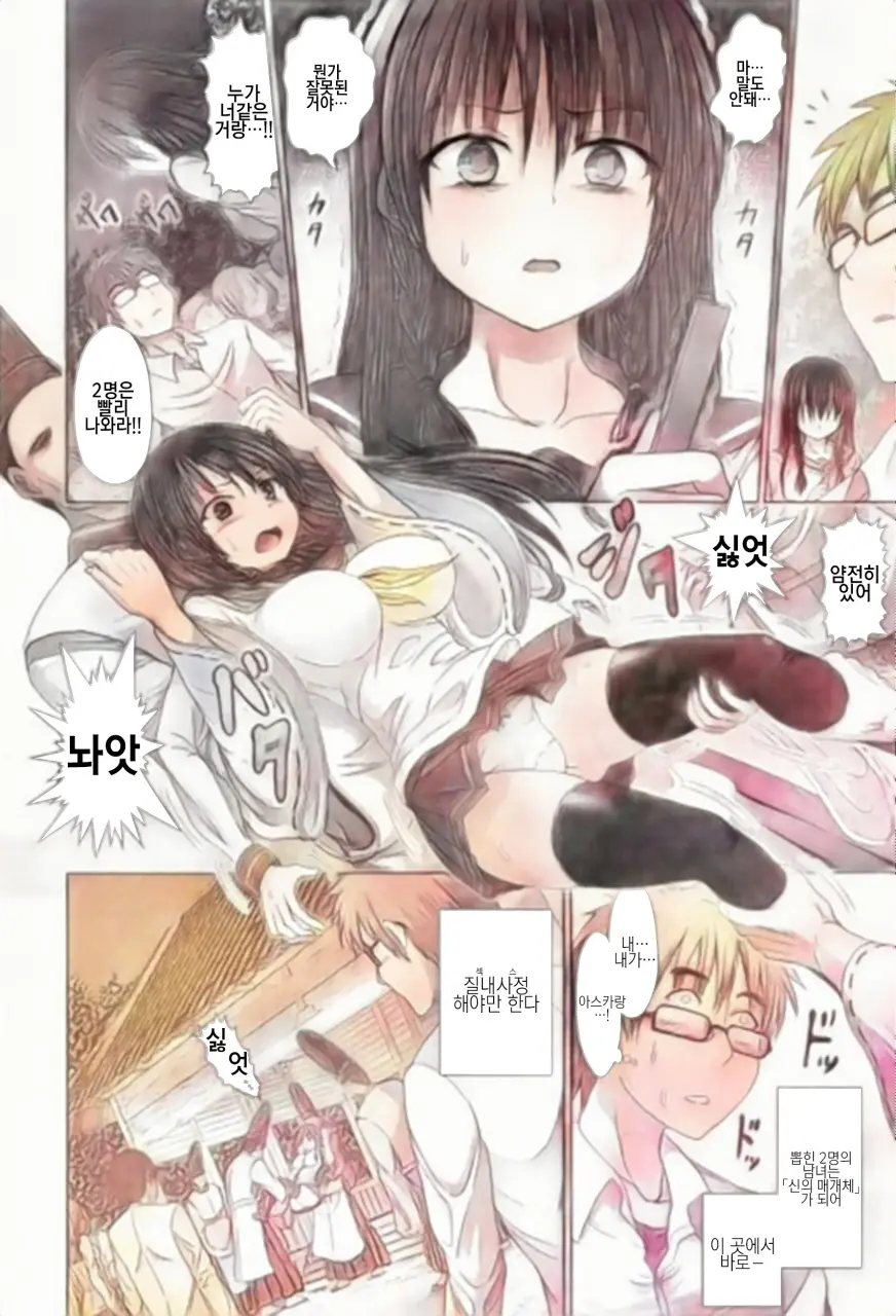 웹툰 이미지 28