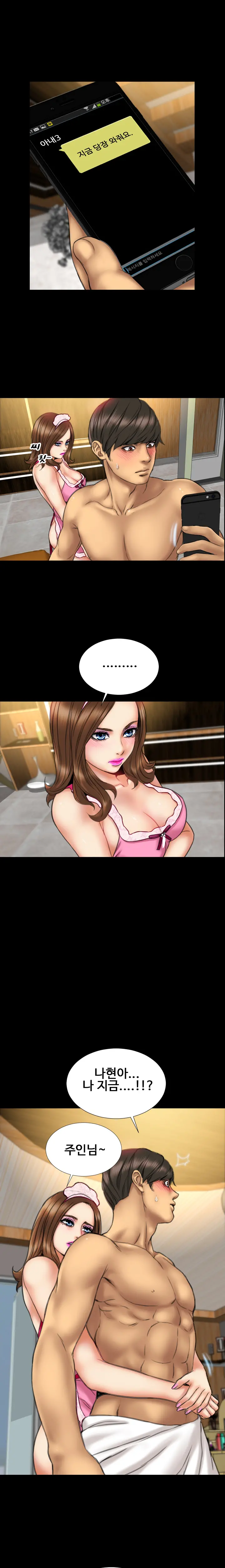 웹툰 이미지 257