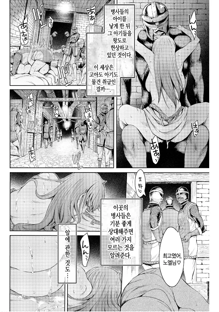웹툰 이미지 37
