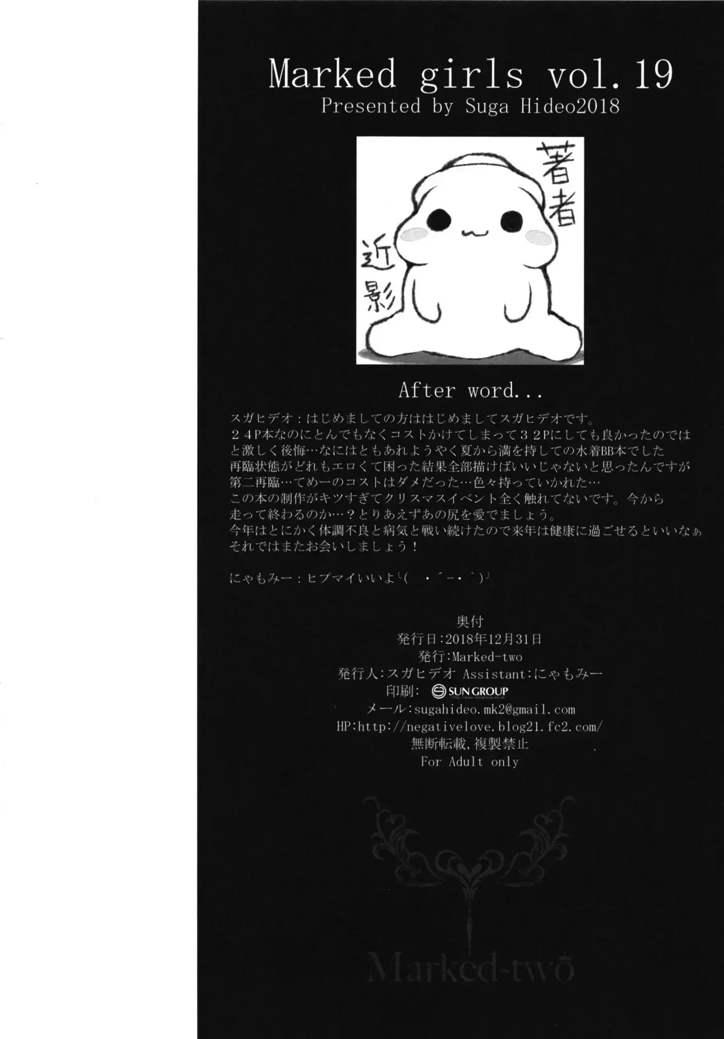 웹툰 이미지 21